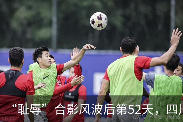 “耻辱”合影风波后第52天，四川雷波县迎来新县长