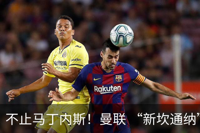 不止马丁内斯！曼联 “新坎通纳” 或将离队！红魔更衣室大乱