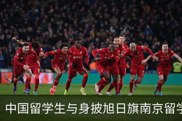 中国留学生与身披旭日旗南京留学生交涉的视频曝光！他的态度和认知麻木，完全没有历史共情