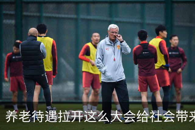养老待遇拉开这么大会给社会带来什么后果？八条答案一条条摆给你