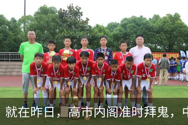就在昨日，高市内阁准时拜鬼，中方严肃定性，APEC峰会很难留座位