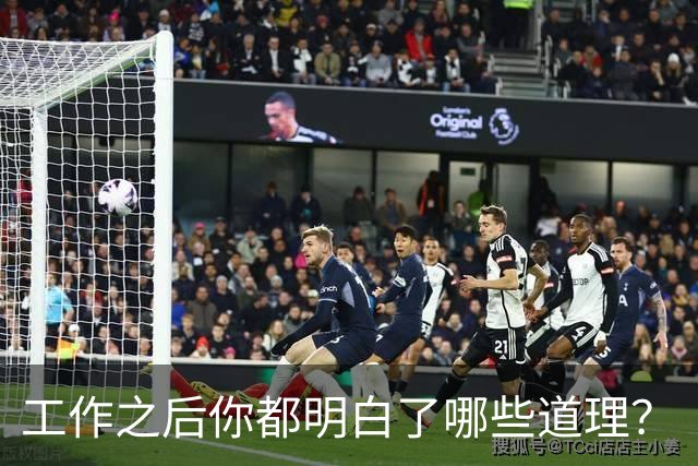 工作之后你都明白了哪些道理？
