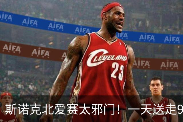 斯诺克北爱赛太邪门！一天送走9个冠军，赵心童常冰玉机会来了