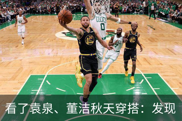 看了袁泉、董洁秋天穿搭：发现“灰色”才是真高级，知识分子风！