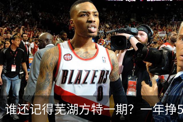 谁还记得芜湖方特一期？一年挣5亿，如今荒得让人认不出